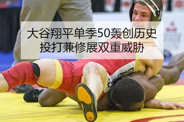 da-gu-xiang-ping-dan-ji-hong-chuang-li-shi-tou-da-jian-xiu-zhan-shuang-chong-wei-xie-3-990.jpg